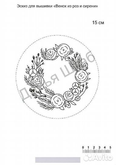 Разработка и отрисовка эскизов в векторе