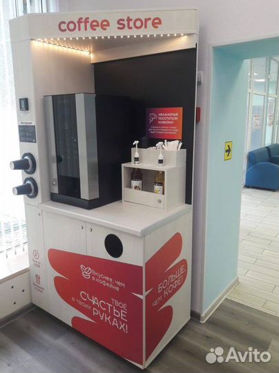 Вендинговый автомат с гарантией возврата