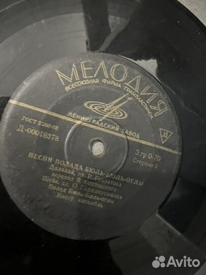 Виниловые пластинки