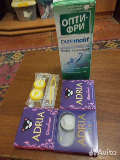 Линзы контактные цветные