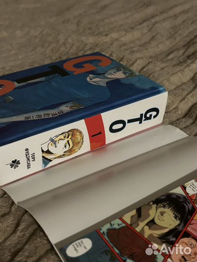 Манга Крутой учитель онидзука