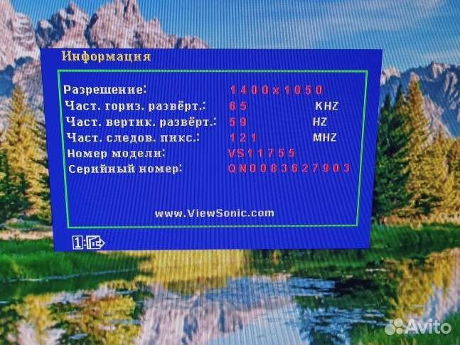 Монитор Viewsonic VA1916w