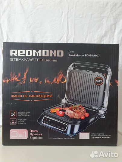Гриль Redmond SteakMaster RGM-M807