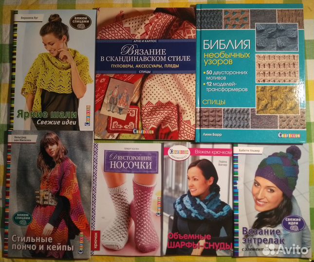 Книги по рукоделию, хобби и кулинарии