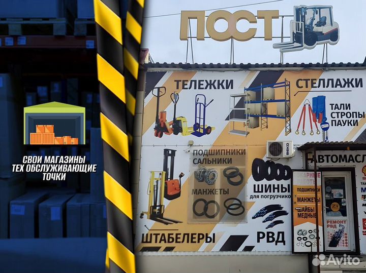 Тележка для бочек металлическая Т345Д45