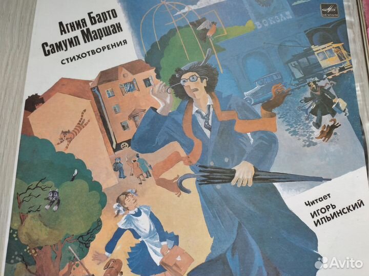 Пластинки для детей