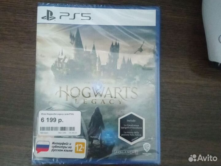 Hogwarts legacy ps5