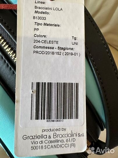 Сумка braccialini