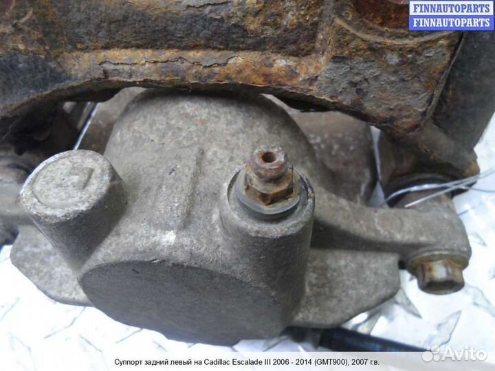 Суппорт зад/лево Chevrolet Tahoe (GMT900), 2007 6.2 Бензин