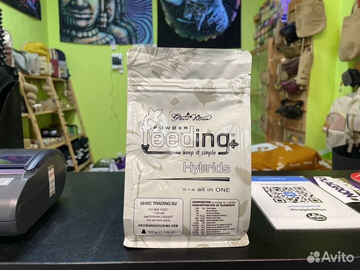 Удобрение Powder Feeding Hybrids 500 гр