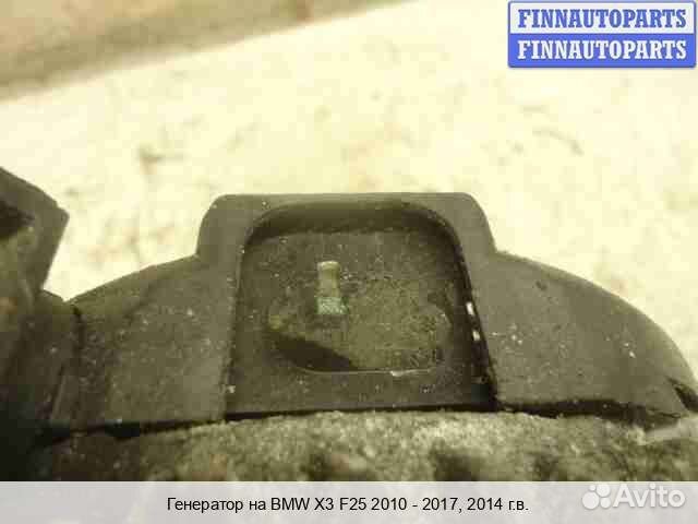 Генератор BMW X3 (F25), 2014 2.0 Бензин