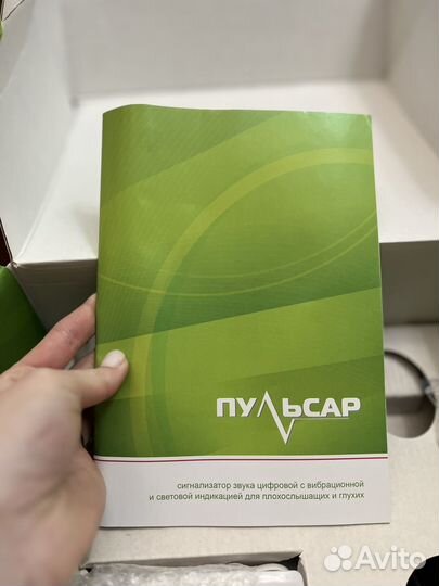 Пульсар-3. Аппарат для глухих и плохослышащих