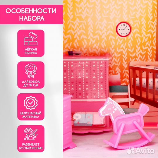 Дом для кукол «Кукольный дом»