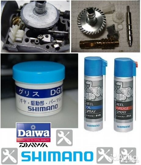 Тех. Обслуживание и ремонт катушек Shimano, Daiwa