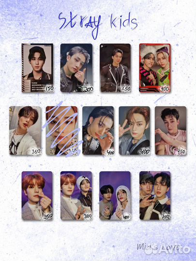 Официальные карты stray kids