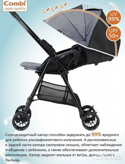 Прогулочная коляска легкая