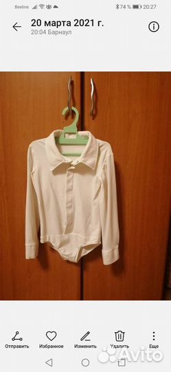 Рубашка для бальных танцев