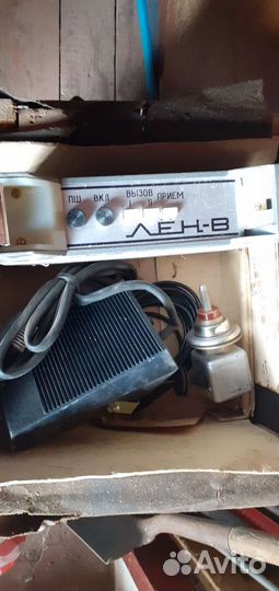 Рация Лён В