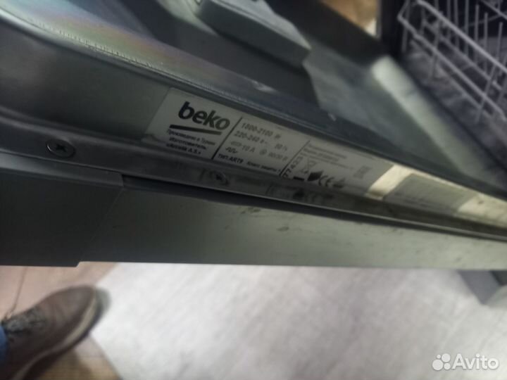 Посудомоечная машина beko DFS05W13S