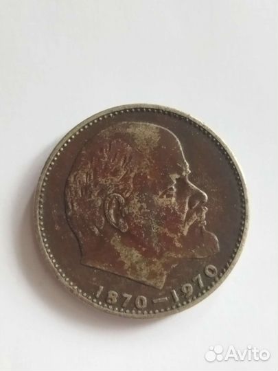 Монеты СССР