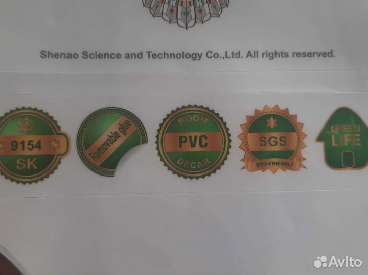 Интерьерные наклейки