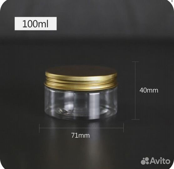 Емкость пластиковая