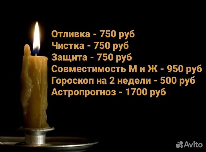 Отливка воском,чистка, защита и снятие негатива