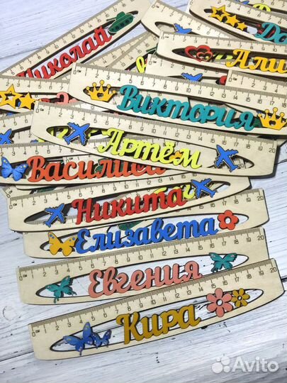 Деревянная именная линейка