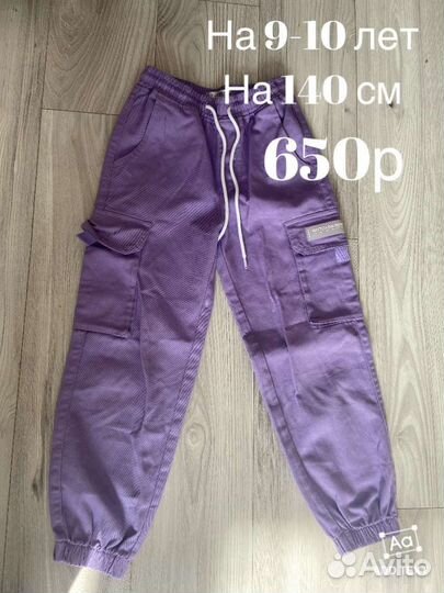 Детские вещи на девочку