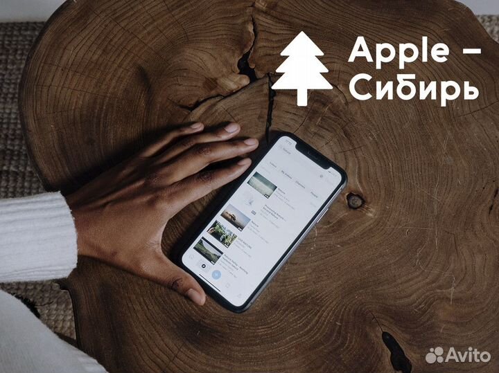 Apple - Сибирь: Технологии, вдохновленные сибирско