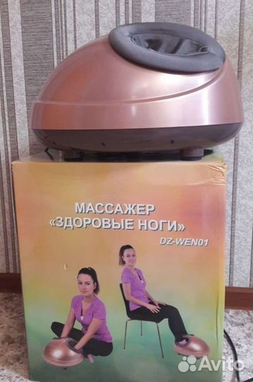 Массажер ног