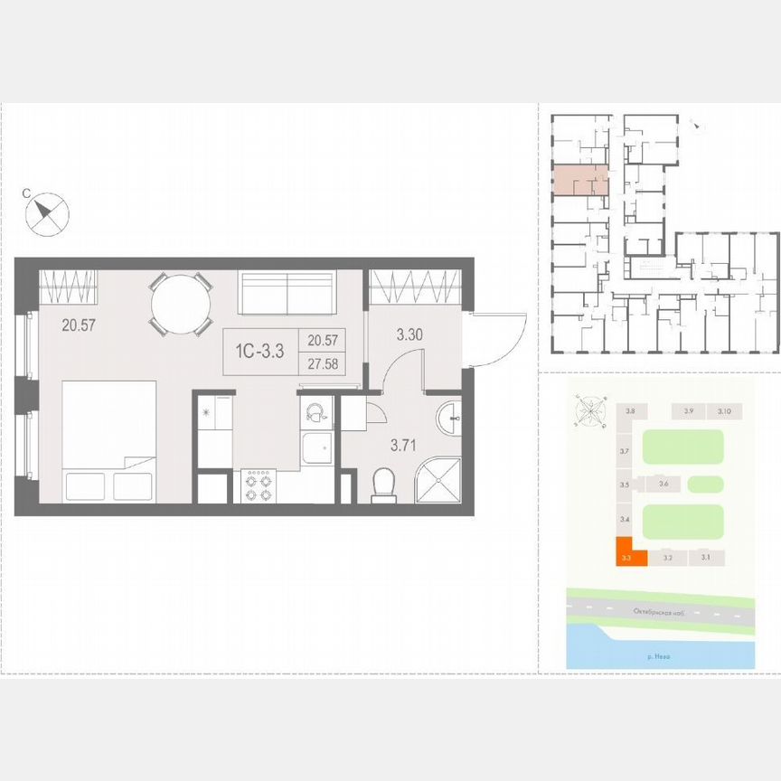 Апартаменты-студия, 27,6 м², 4/17 эт.