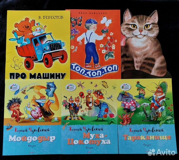 Книги для малышей художественные