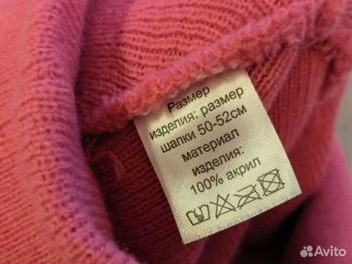 Шапочка для девочки на 2-3 года