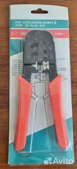 Клещи обжимные HT-568 RJ-45, RJ-11, 6P/8P