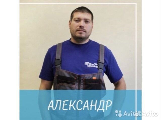 Сантехник. Услуги сантехника. Электрик. Ремонт