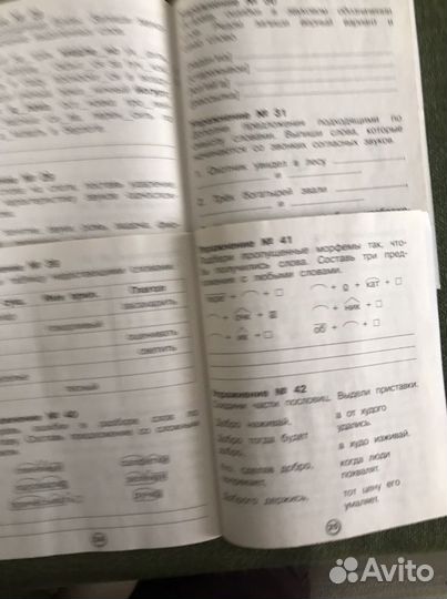 Рабочие тетради по русскому языку для школьников м