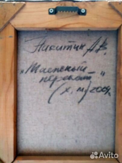 Картина маслом на холсте