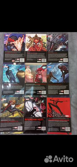 Человек паук мировой уровень