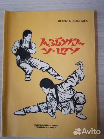 Книжки, фотографии, инструкция