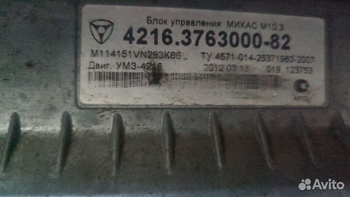 Двигатель умз 421600 евро 3 бу