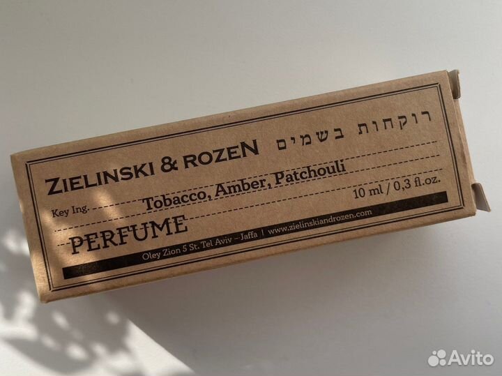 Zielinski & rozen tobacco, amber, patchouli