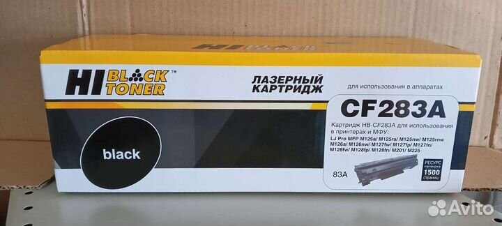 Картридж HB-CF283A