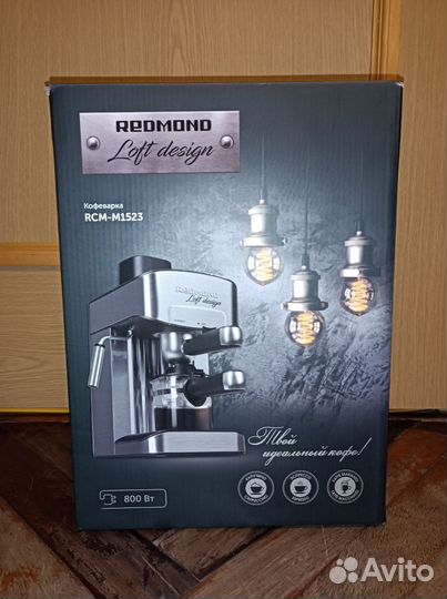Кофеварка Redmond rcm-m1523