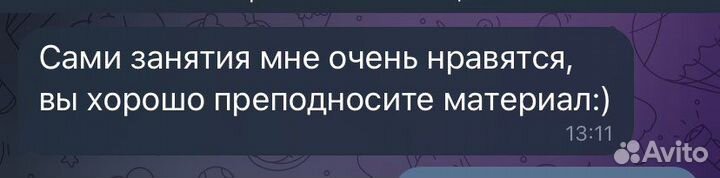 Репетитор по фармакологии, биологии