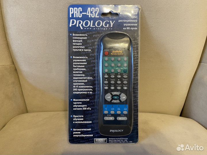 Универсальный пульт