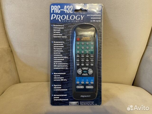 Универсальный пульт