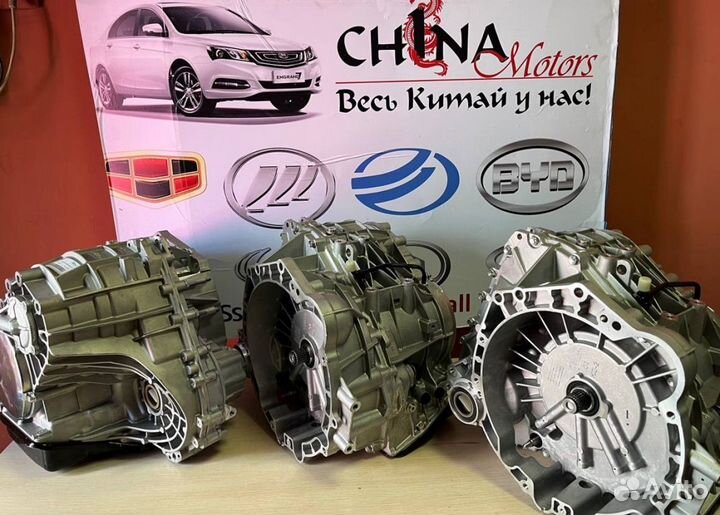 Коробка после ремонта Geely VT3 VT2 Geely Emgrand