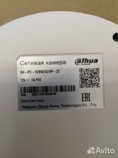 IP видеокамера dahua DH-IPC-hdbw2431RP-ZS, 4Мп