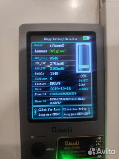 Аккумуляторные батареи для мобильных телефонов